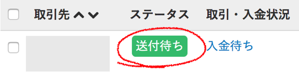 スクリーンショット 2019 07 05 16 54 31