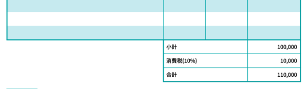 スクリーンショット 2019 07 29 11 01 00