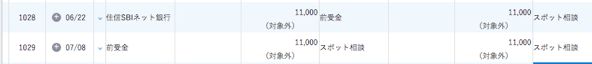 スクリーンショット 2019-07-19 20.05.15.png スクリーンショット 2019 07 19 20 05 15