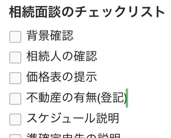 スクリーンショット 2019 07 17 12 11 43