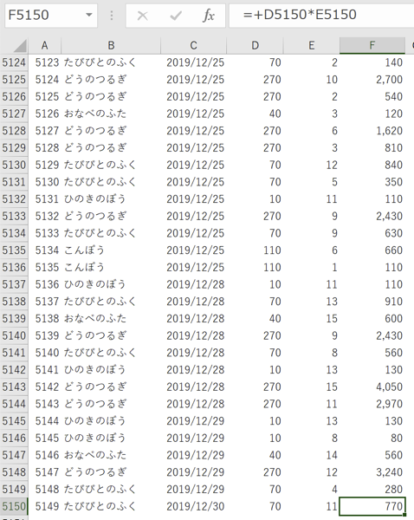 スクリーンショット 2019 07 31 14 57 09