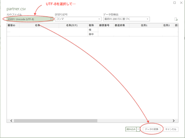 スクリーンショット 2019 08 14 14 06 57