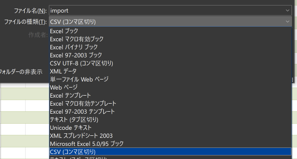 スクリーンショット 2019 08 14 20 01 03