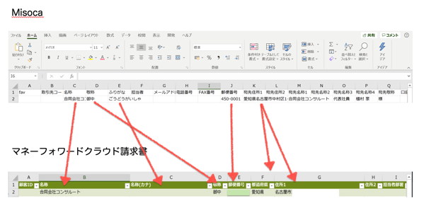 スクリーンショット 2019 08 14 21 12 34