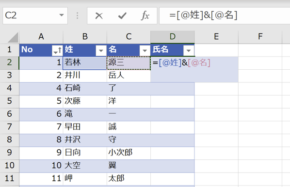 スクリーンショット 2019 09 13 17 37 33