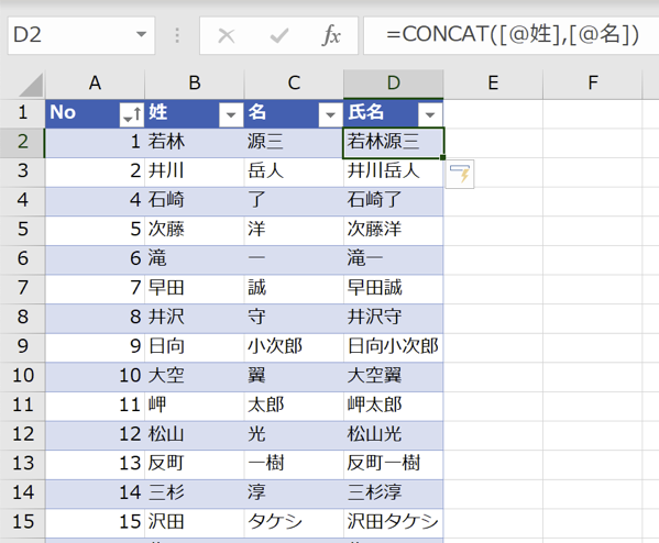 スクリーンショット 2019 09 13 17 36 27