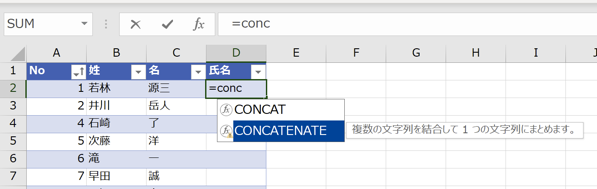 スクリーンショット 2019 09 13 17 35 28