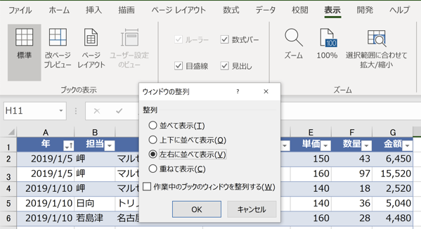 スクリーンショット 2019 10 19 15 50 41