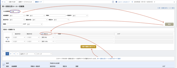 スクリーンショット 2019 10 01 05 40 15