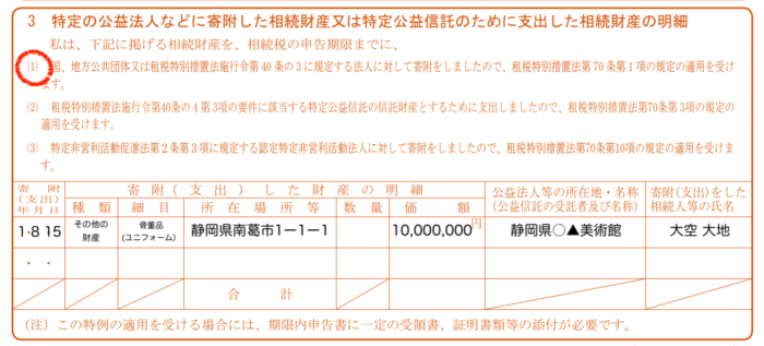 スクリーンショット 2019 11 06 19 48 02