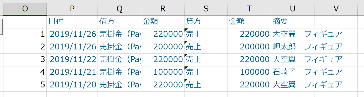 スクリーンショット 2019 11 26 18 16 39