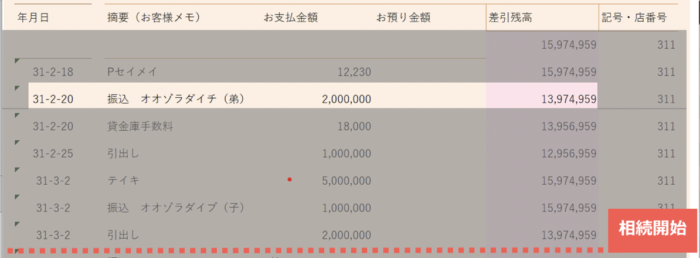 スクリーンショット 2019 12 10 20 48 34