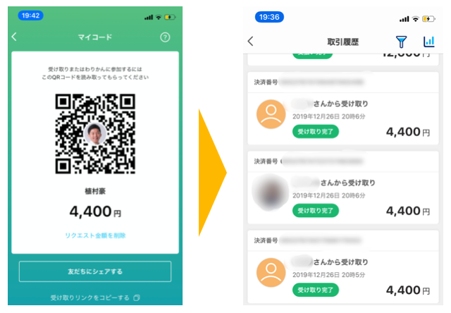 スクリーンショット 2019-12-29 19.46.54.png スクリーンショット 2019 12 29 19 46 54