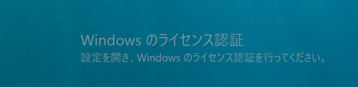 スクリーンショット 2020 01 17 16 27 04