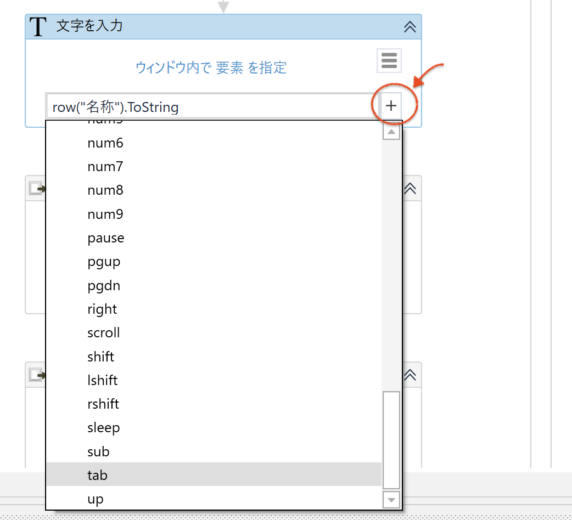 スクリーンショット 2020 01 26 13 36 30