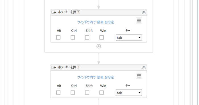 スクリーンショット 2020 01 26 13 27 27