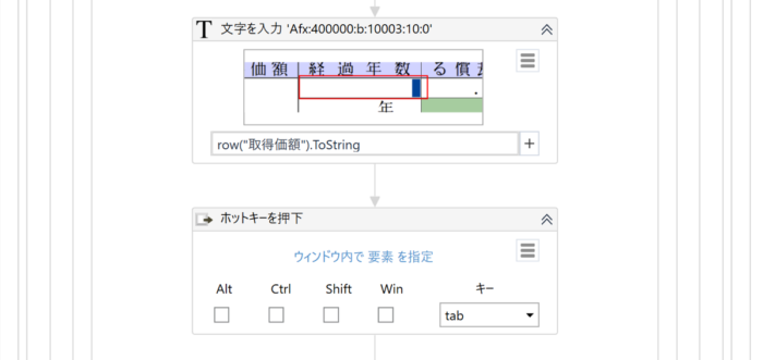 スクリーンショット 2020 01 26 13 45 23