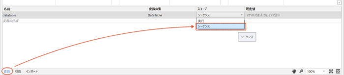 スクリーンショット 2020 01 26 13 07 33