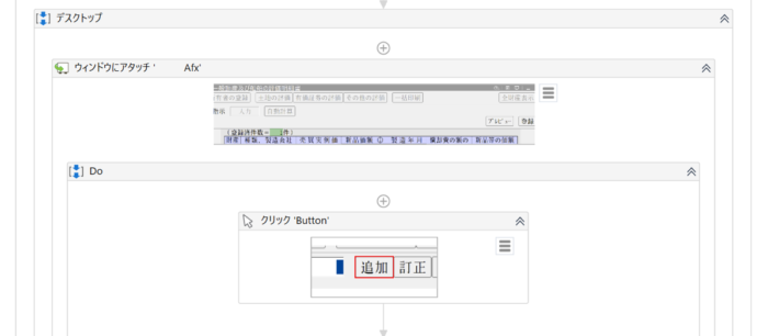 スクリーンショット 2020 01 26 12 54 47