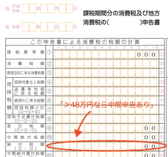 スクリーンショット 2020 01 21 19 59 17