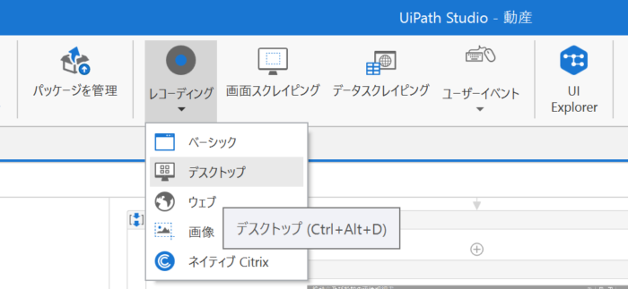 スクリーンショット 2020 01 26 12 44 48