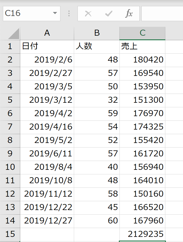 スクリーンショット 2020 02 29 21 06 47