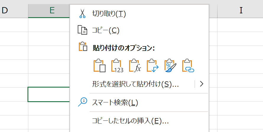 スクリーンショット 2020 02 29 21 35 36