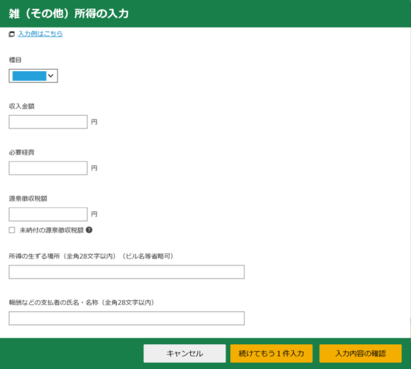 スクリーンショット 2020-02-04 16.04.02.png スクリーンショット 2020 02 04 16 04 02