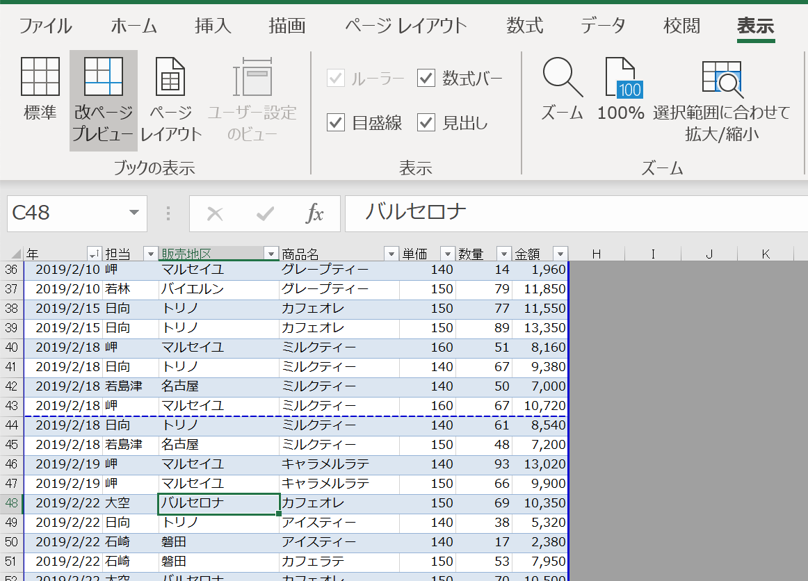 スクリーンショット 2020 02 29 20 15 42