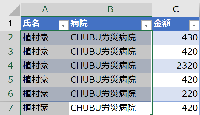 スクリーンショット 2020 02 29 20 05 08