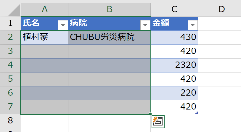 スクリーンショット 2020 02 29 20 07 02