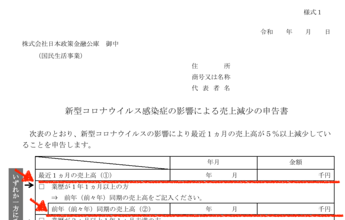 スクリーンショット 2020 03 31 20 00 46