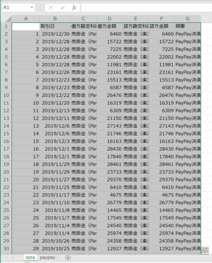 スクリーンショット 2020 03 11 19 02 32