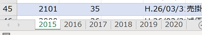 スクリーンショット 2020 04 15 19 20 59