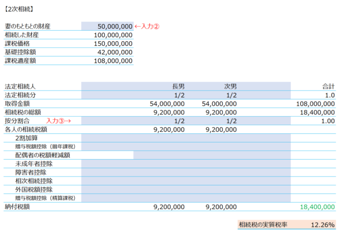 スクリーンショット 2020 04 13 19 32 37