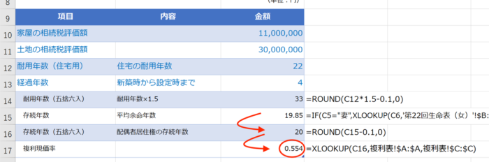 スクリーンショット 2020 04 29 17 33 03