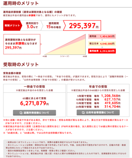 スクリーンショット 2020 04 23 10 57 49