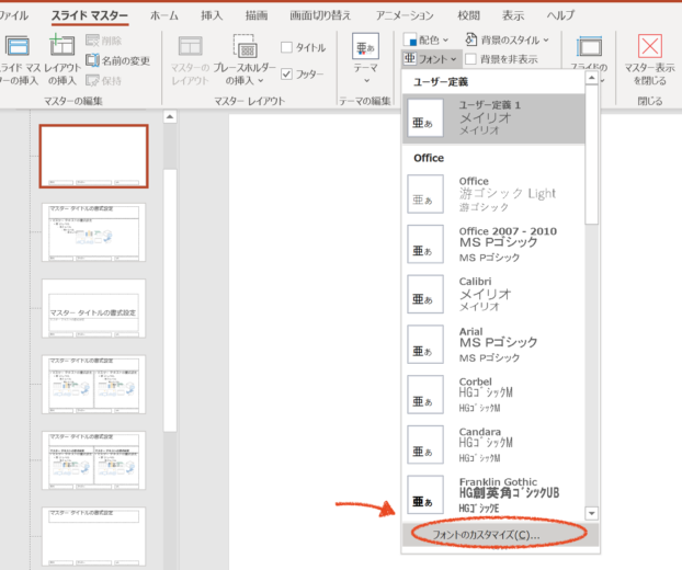 スクリーンショット 2020 04 17 18 16 13