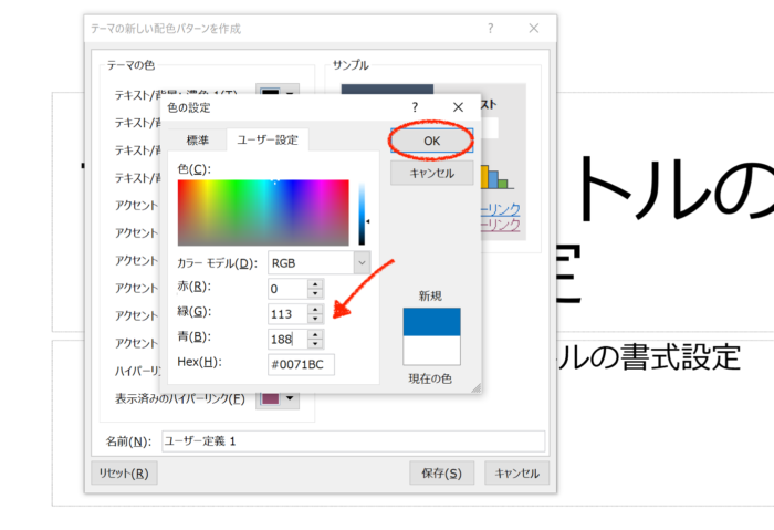 スクリーンショット 2020 04 17 16 22 39