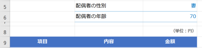 スクリーンショット 2020 04 29 17 38 45