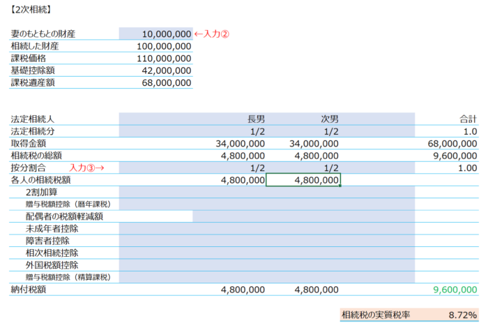 スクリーンショット 2020 04 13 19 30 43