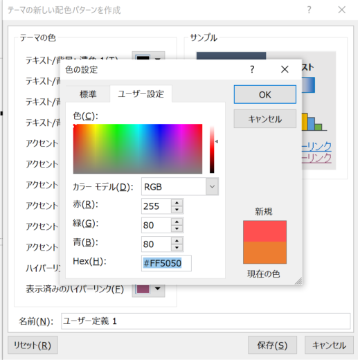 スクリーンショット 2020 04 17 16 23 17