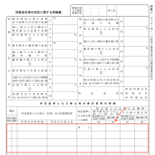 スクリーンショット 2020 05 14 20 03 39