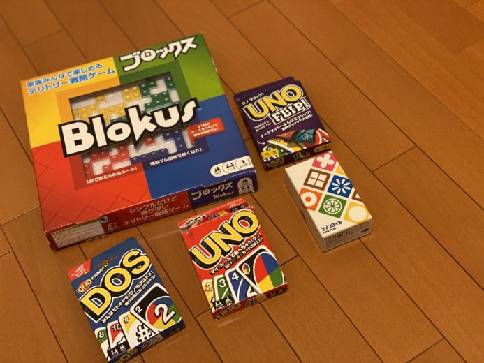 コロナの家中を楽しむ秘策はカードゲームにあった UNO FRIP!（ウノフリップ！）・Blokus（ブロックス）・DOS（ドス）・ナインタイル -  GO for IT 〜 税理士 植村 豪 Official Blog
