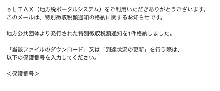 スクリーンショット 2020 05 15 15 44 17