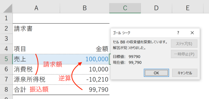 スクリーンショット 2020 05 18 17 10 28