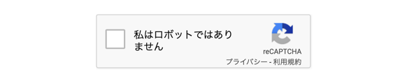 スクリーンショット 2020 06 13 20 19 53