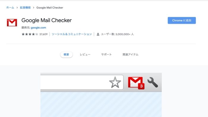スクリーンショット 2020 06 17 16 46 29