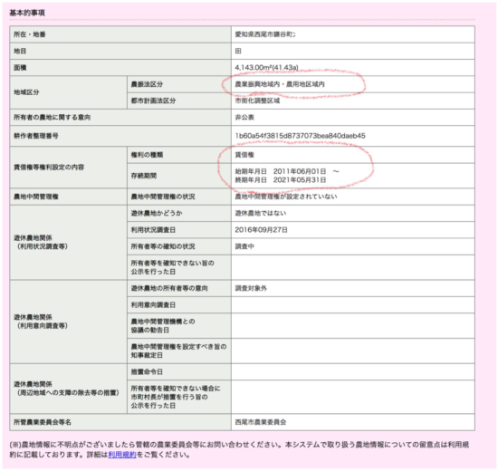 スクリーンショット 2020 06 25 21 12 04