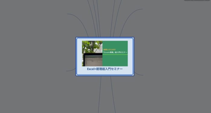 スクリーンショット 2020 07 03 17 40 30